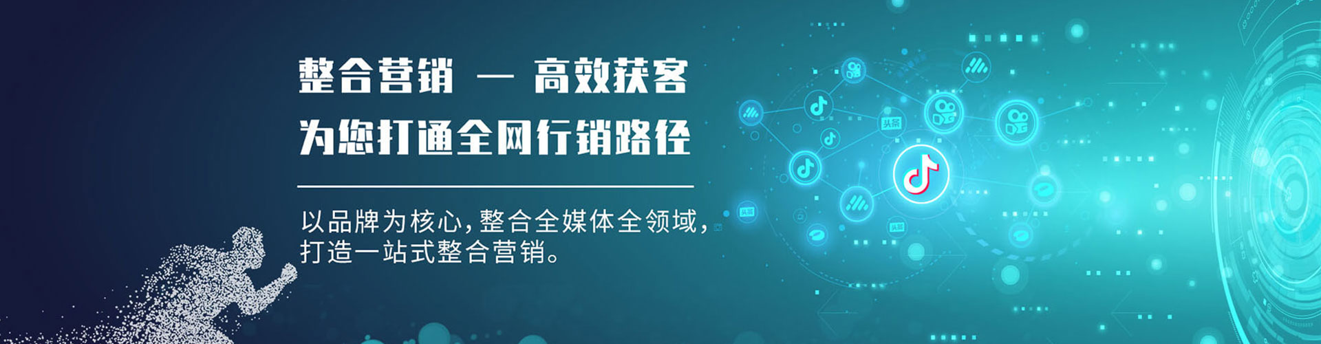 营山百度代理开户