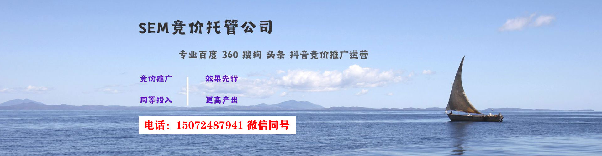 营山信息流营销